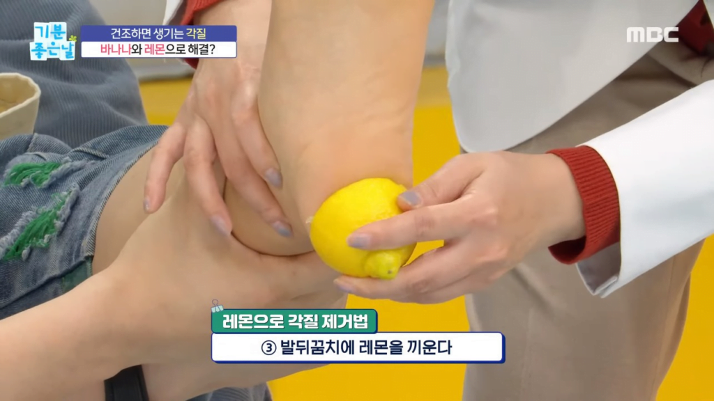 기분좋은 날