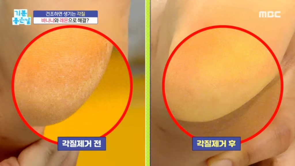 기분좋은 날