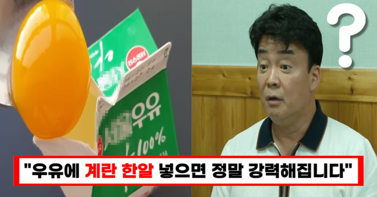 “이것 참 신기하네” 우유와 결합하면 놀랍게 변하는 음식들