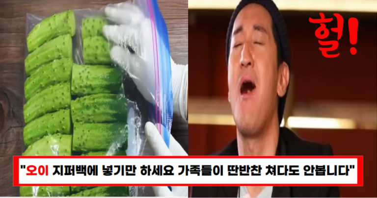 “오이 지퍼백에 넣으면 진짜 끝내줍니다”1년 내내 밥상이 금상되는 오이레시피(+10분 소요)