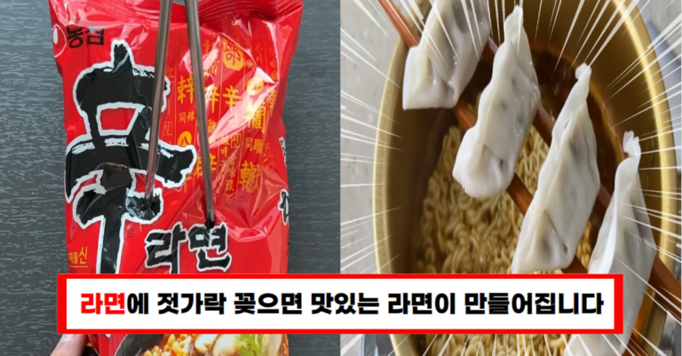누가 라면 젓가락에 이런 걸 생각했을까? 놀라운 꿀팁 공개!(+3가지)