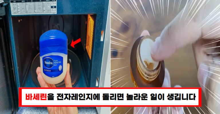 바세린 + 전자레인지, 예상치 못한 결과에 가족 모두가 찬사를 보냈습니다!