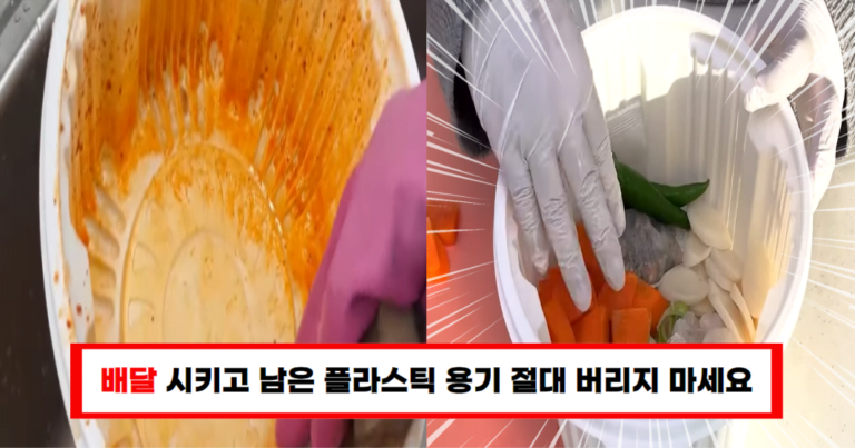 쓸모 많은데 이것 왜 버려요! 배달 용기 100% 재활용 하는 방법