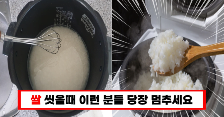 쌀 씻는 방법 이것만 알면 밥맛이 달라집니다!