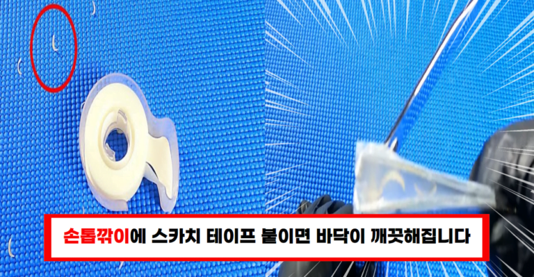 손톱깍이에 ‘이것’ 붙여보세요 튀는 손톱 한 번에 정리됩니다