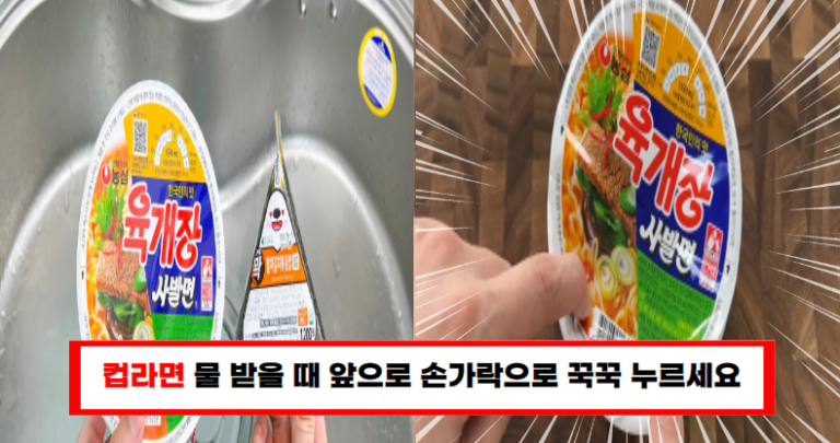 편의점 라면과 삼각김밥, 이렇게 먹어보세요! 당신만 몰랐던 맛의 비법
