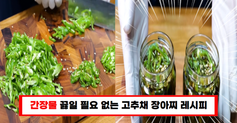 간장물은 절대 끓이지 마세요! 입맛 회복의 비결을 알려드립니다!