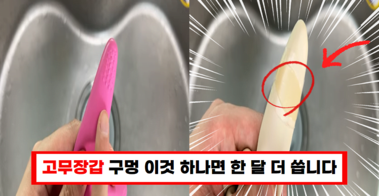 사장님이 알려준 고무장갑 올바른 사용법! 이제 물 침투 걱정 끝!