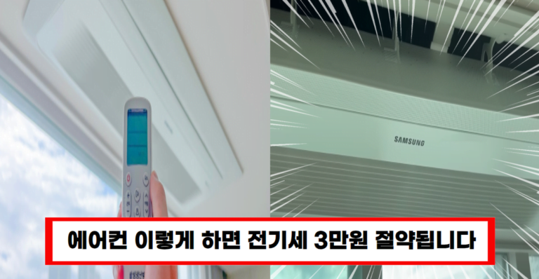 에어컨 퀴퀴한 냄새 제거법! 전문가가 알려주는 3가지 필수 꿀팁