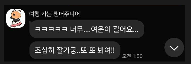 부산여성전용마사지 토닥이